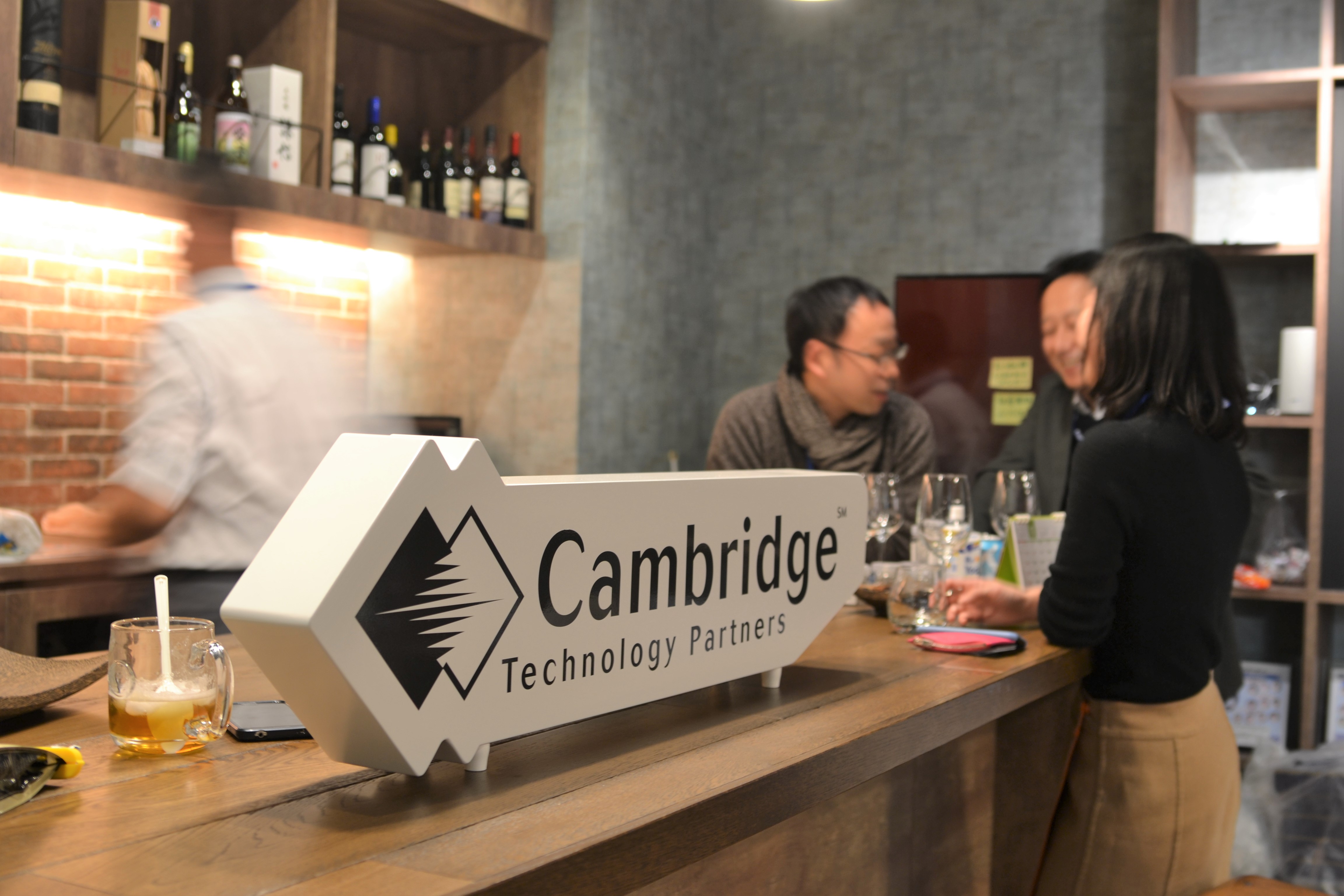 「働きがいのある会社」4年連続ベストカンパニー