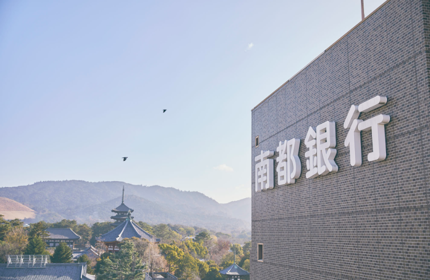 地銀初の取組み事業等、今までの既成概念にとらわれない「変革」と新たな取組みへの「挑戦」を行っています。