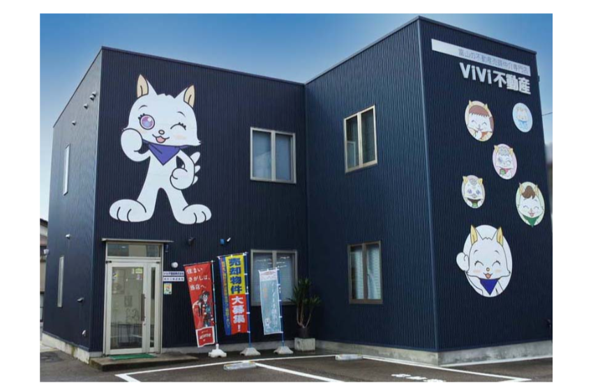 富山市内のマンション売買仲介No.1