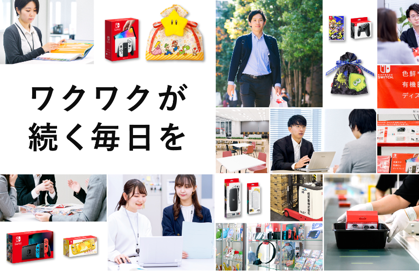 はじめてゲームで遊んだときのこと、 覚えていますか？