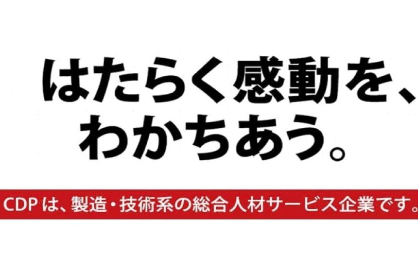 会社の経営理念