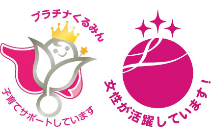 働きやすさへの追求