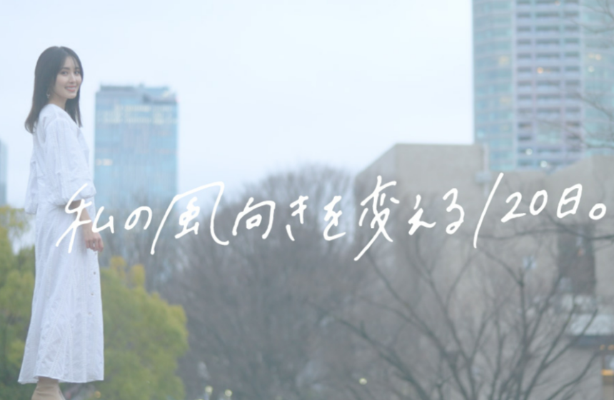 アフロスアカデミー