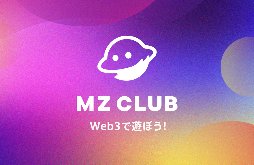 MZ CLUB