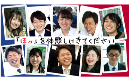 やすらぎを届ける仕事だからこそ、社内の雰囲気もアットホーム!