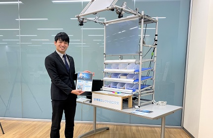 ものづくりを動かす！技術革新の仕掛け人！