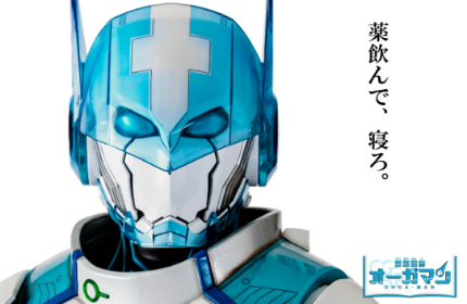 挑戦と変化を止めない 進取の気風こそ大賀薬局のDNA。