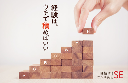 文系の方も理系の方も情報系の方も、全員集合!