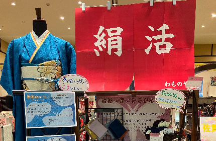 「自主経営」自ら考え、実行していく 自分たちの小さな会社づくり