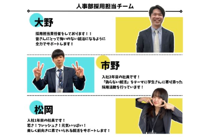 学生さんが素敵な”素”の部分を出してくれるよう、肩ひじ張らない雰囲気作りを心がけています!