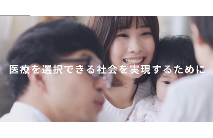 私達の手で、誰にも成し得なかった社会を実現する