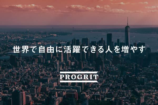 -アジア太平洋地域における急成長企業TOP500に選出！「High-Growth Companies Asia-Pacific 2023」
