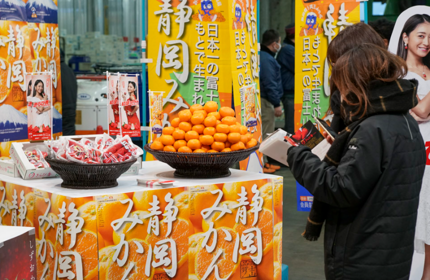 全国の消費者の皆さまに、豊かな静岡県農業の恵みをお届けしています!