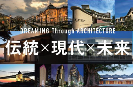 建築のプロ集団
