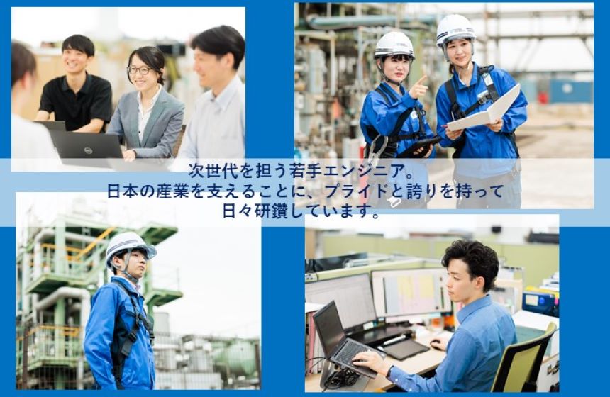 次世代を担う、若手エンジニアが絶賛活躍中！