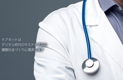医師と製薬企業の架け橋となり、多くの患者様を救う支援ができる”高い社会貢献性”