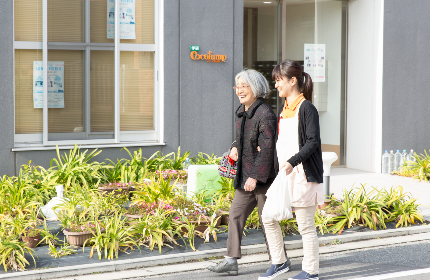 安心して暮らし続けられる新しい住まいの形