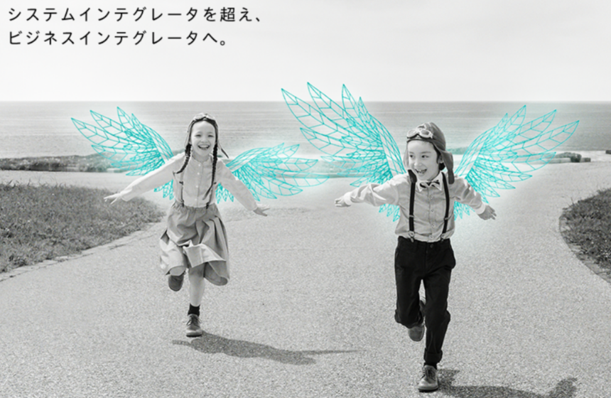 未来を創る、わたしが造る。