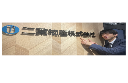 【残業削減実施中!!】月平均所定外労働時間10時間程度