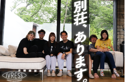充実した社内研修・福利厚生・手当