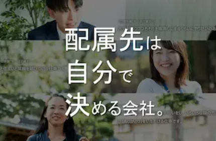 自分で選ぶ、それが”リロ”