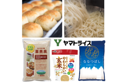 食に欠かせない！米・小麦粉・砂糖で全国トップクラスのシェア！