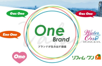 拡大し続ける事業領域