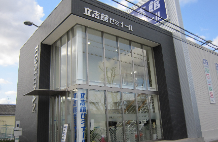 大阪府下で学習塾を展開中