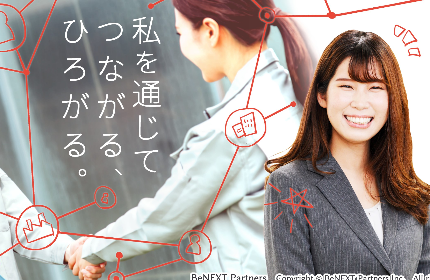 ■営業総合職（法人営業・採用活動・スタッフサポート）