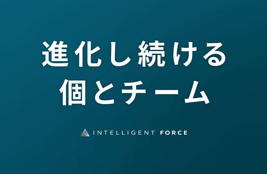 企業理念