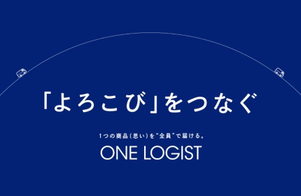 仲間にも「よろこび」を。