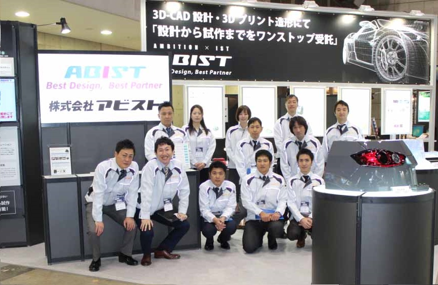 3D-CADを使用した開発で新製品の価格を抑え、タイムリーに提供