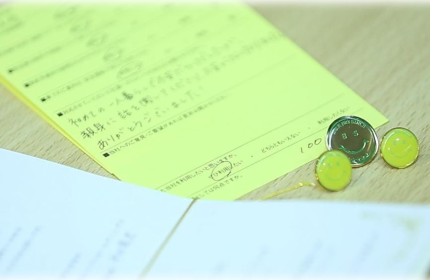 数字だけじゃなく、「お客様からの感謝」も評価になります。