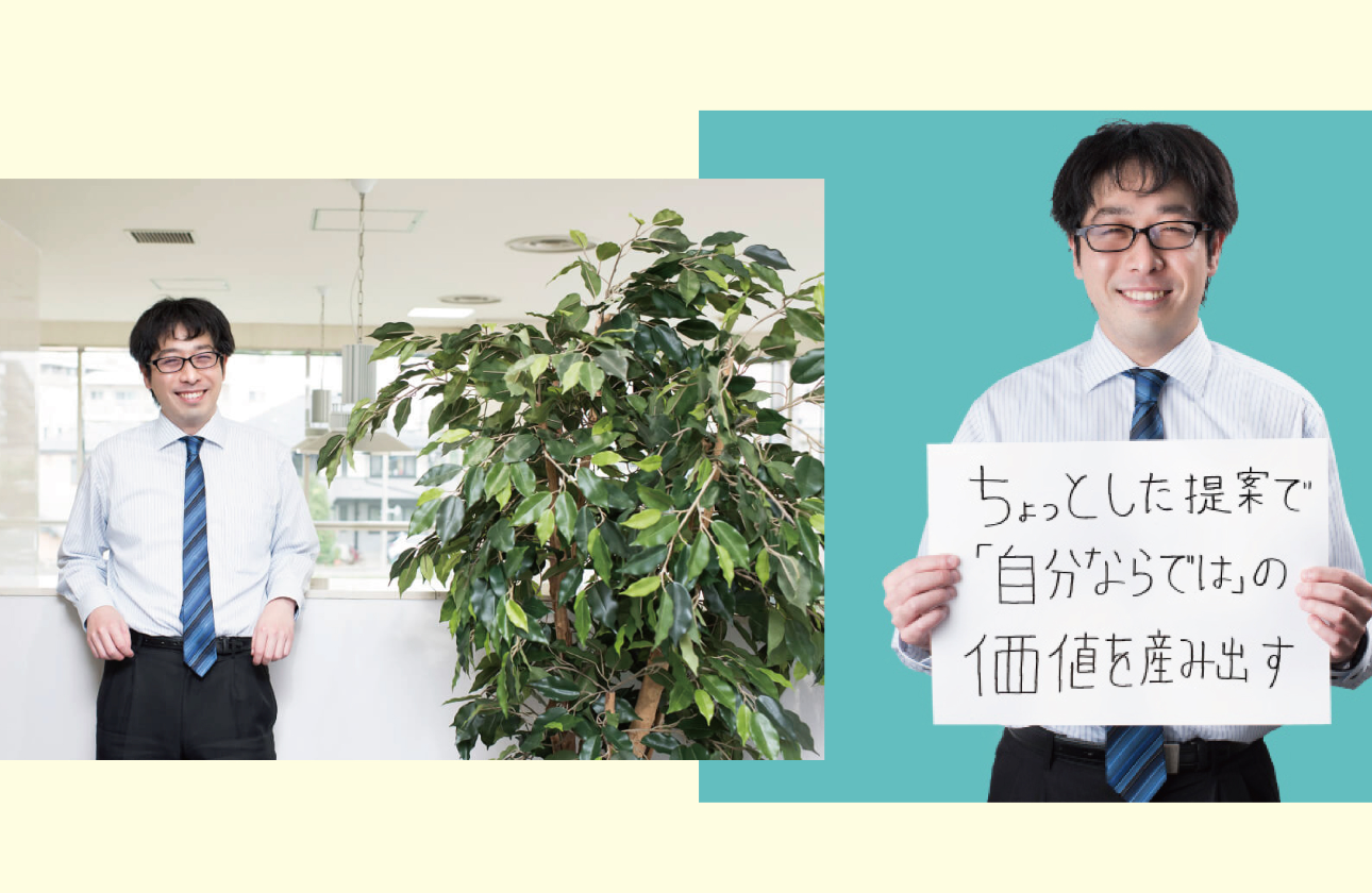 「夢はなんですか?」と面接で社長に質問されてから一貫して変わっていないのが「確かな技術力を持った、人から愛されるSE」というビジョンです。