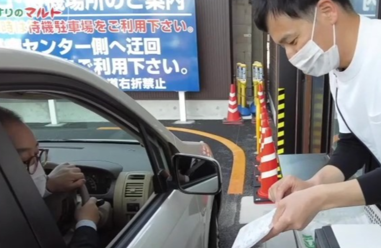 より便利に地域に浸透する