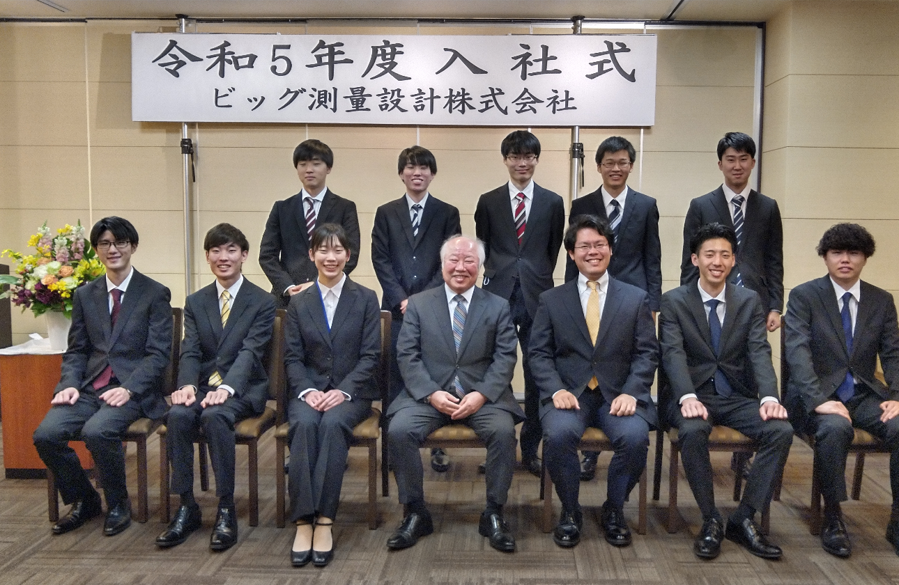 採用実績