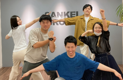 風通しのいい関係