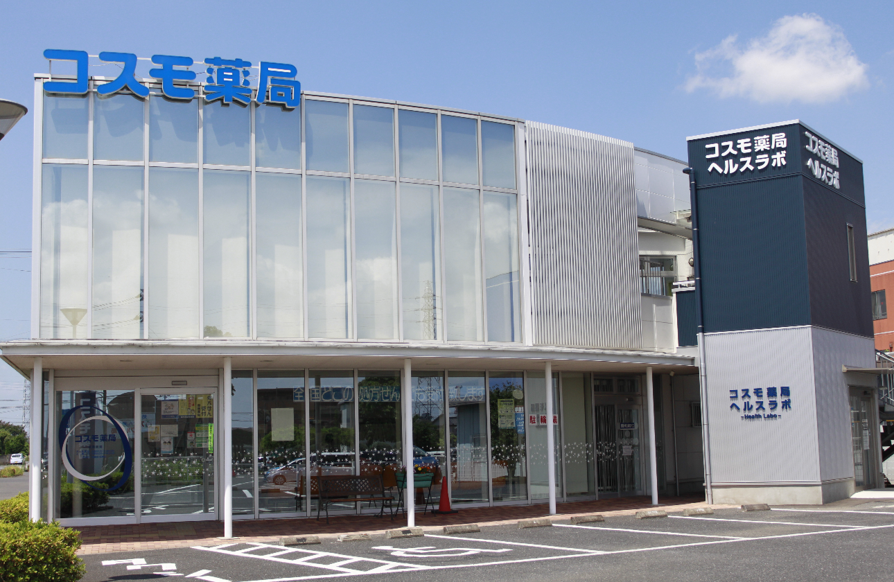 医療福祉モール内店舗や大型店舗（開放感のある薬局店舗）を設立