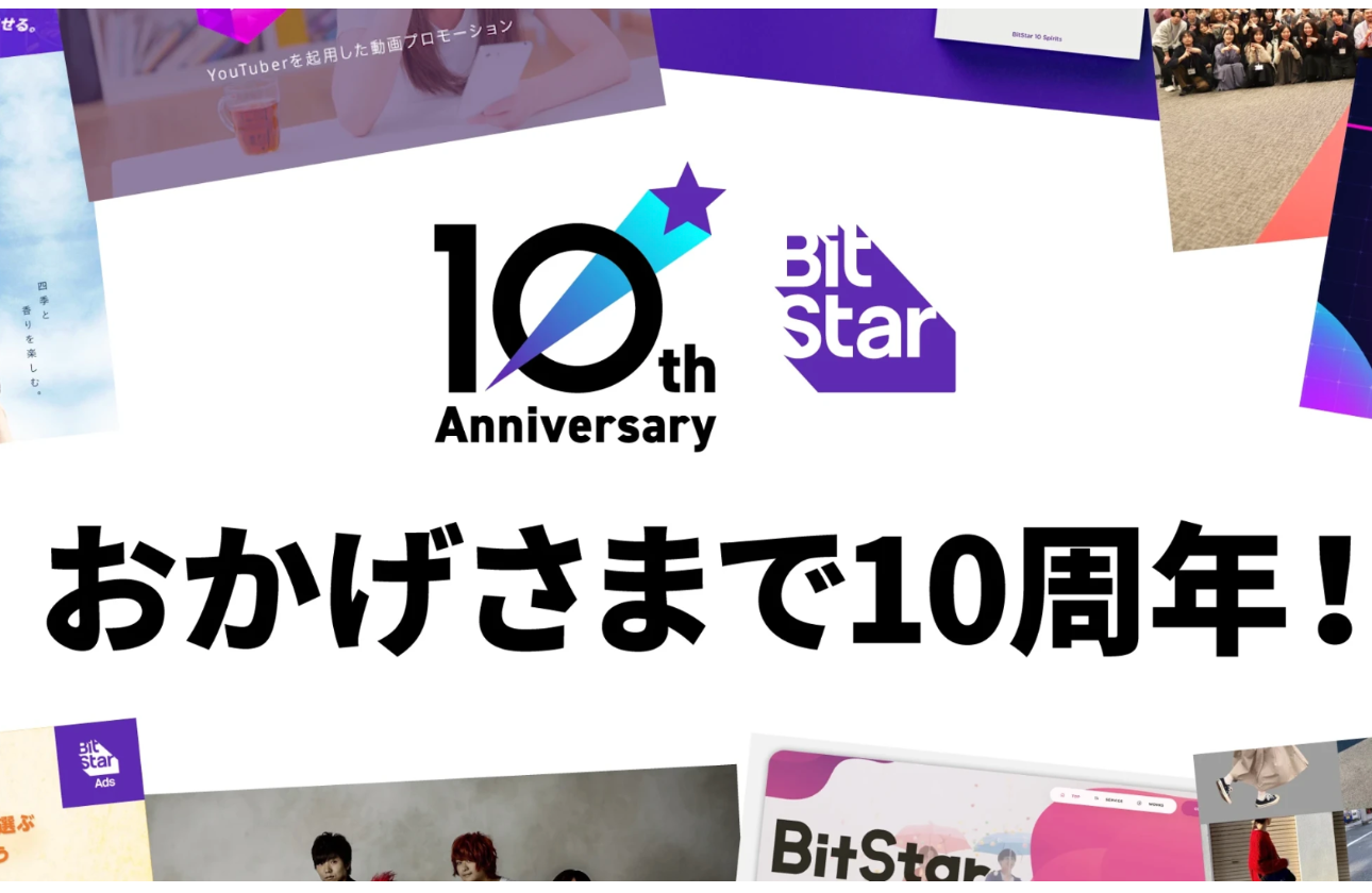 動画クリエイターやコンテンツの成長を、独自データとテクノロジーで加速させます。