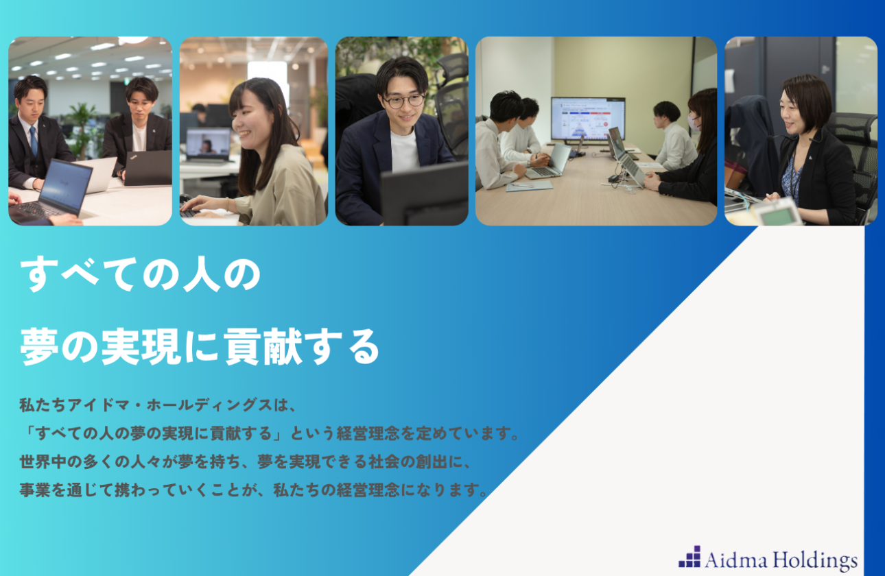 経営理念