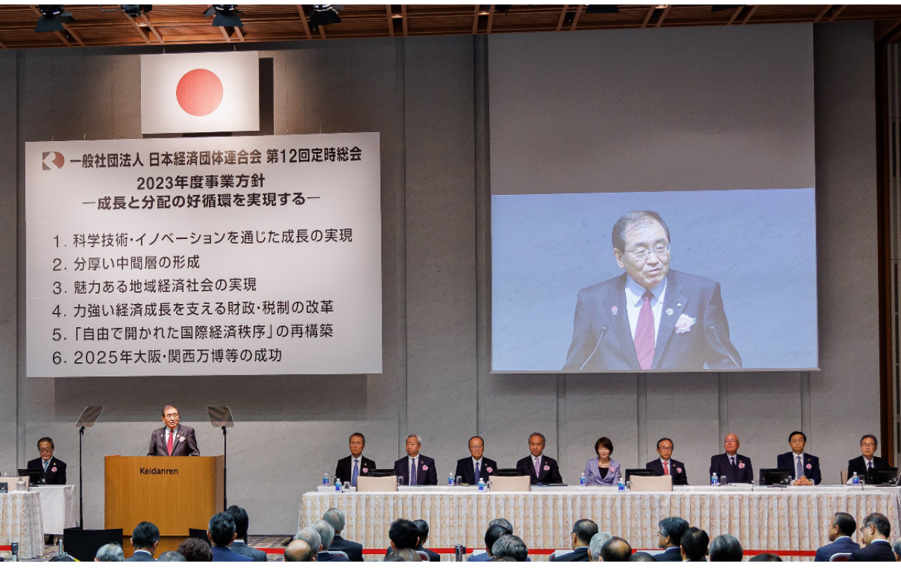 「行動する政策集団」
