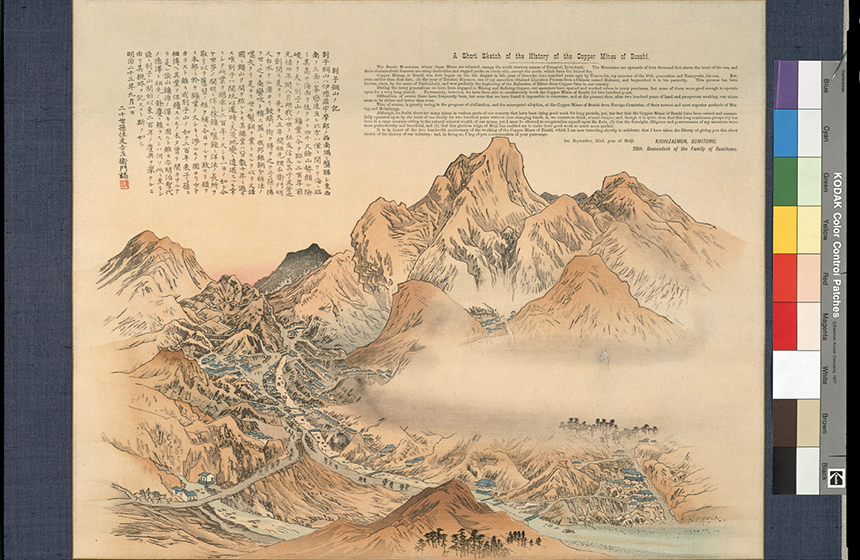 400年の歴史を持つ「住友の事業精神」