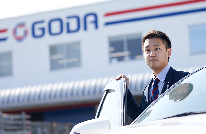 若手にチャンスを与える会社、ゴウダ。
