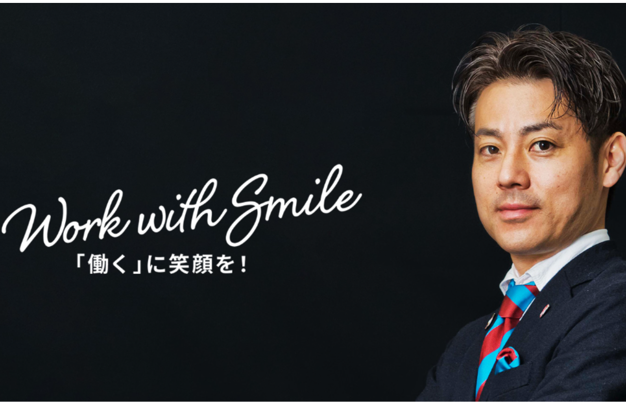 創業100年、 信頼と誇りです。