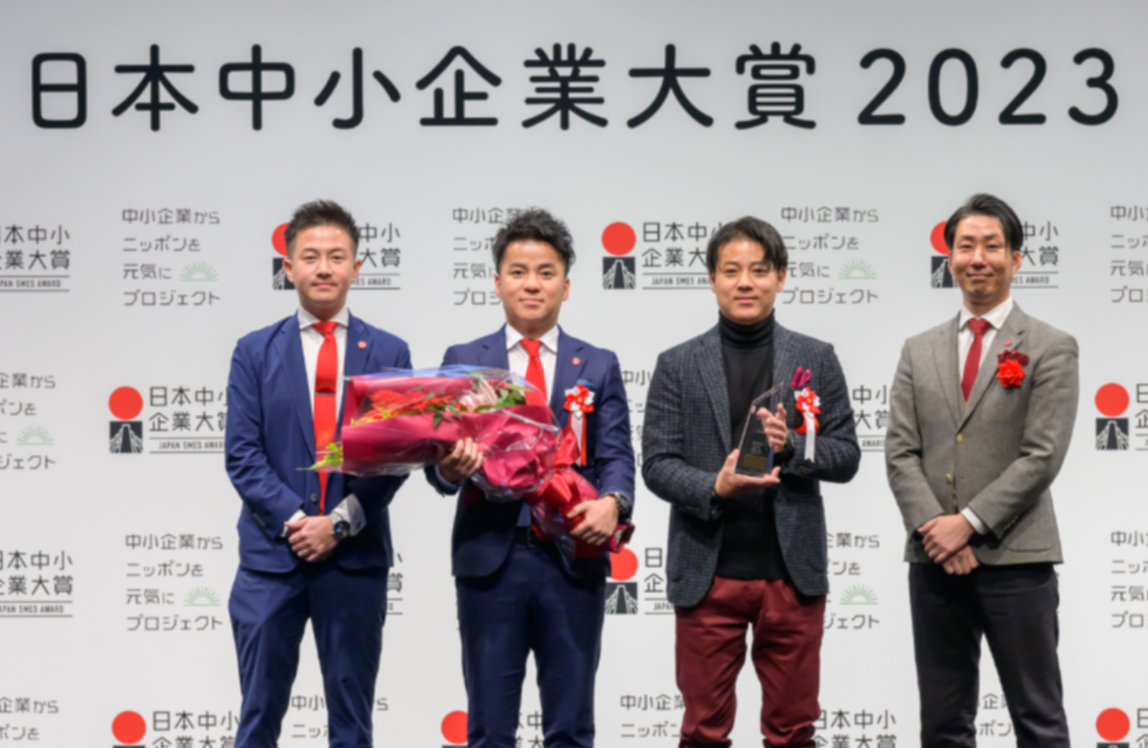 ⽇本中⼩企業⼤賞2023 MVP&最優秀賞受賞