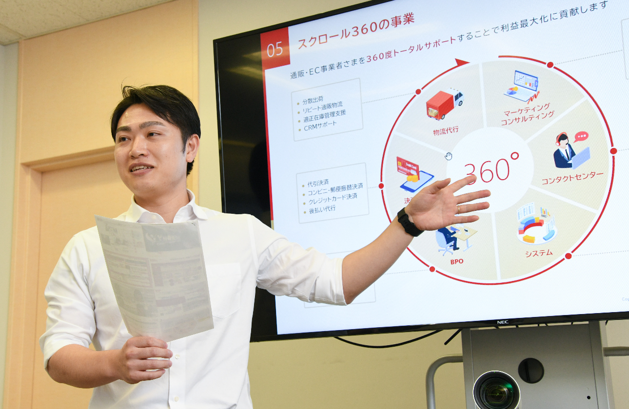 「今日を、いい日に」時代と共に変化しながら、その時代に合わせたお客様の豊かな暮らしをサポート
