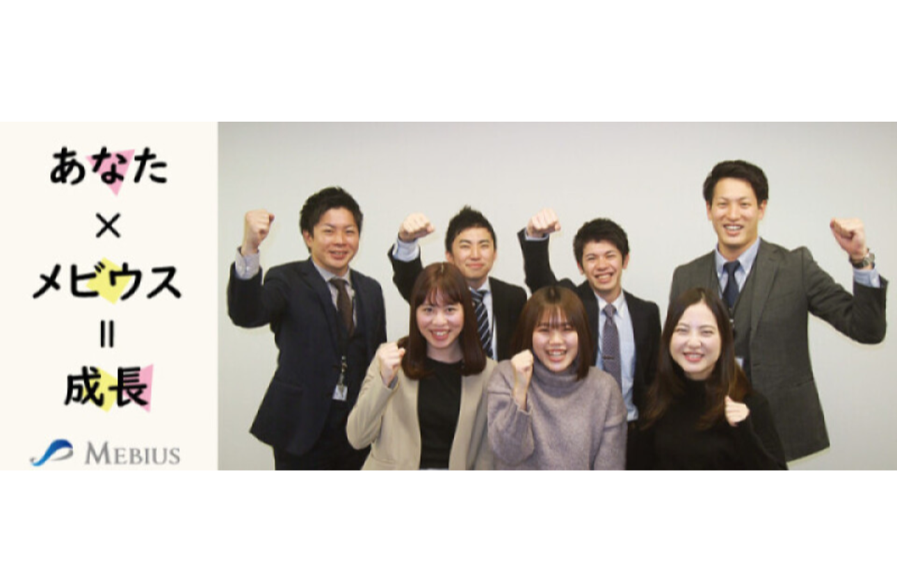 ★独自スキームで急成長中の保険代理店