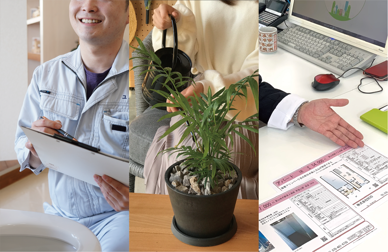 幅広い事業展開で、住まいをワンストップでサポート