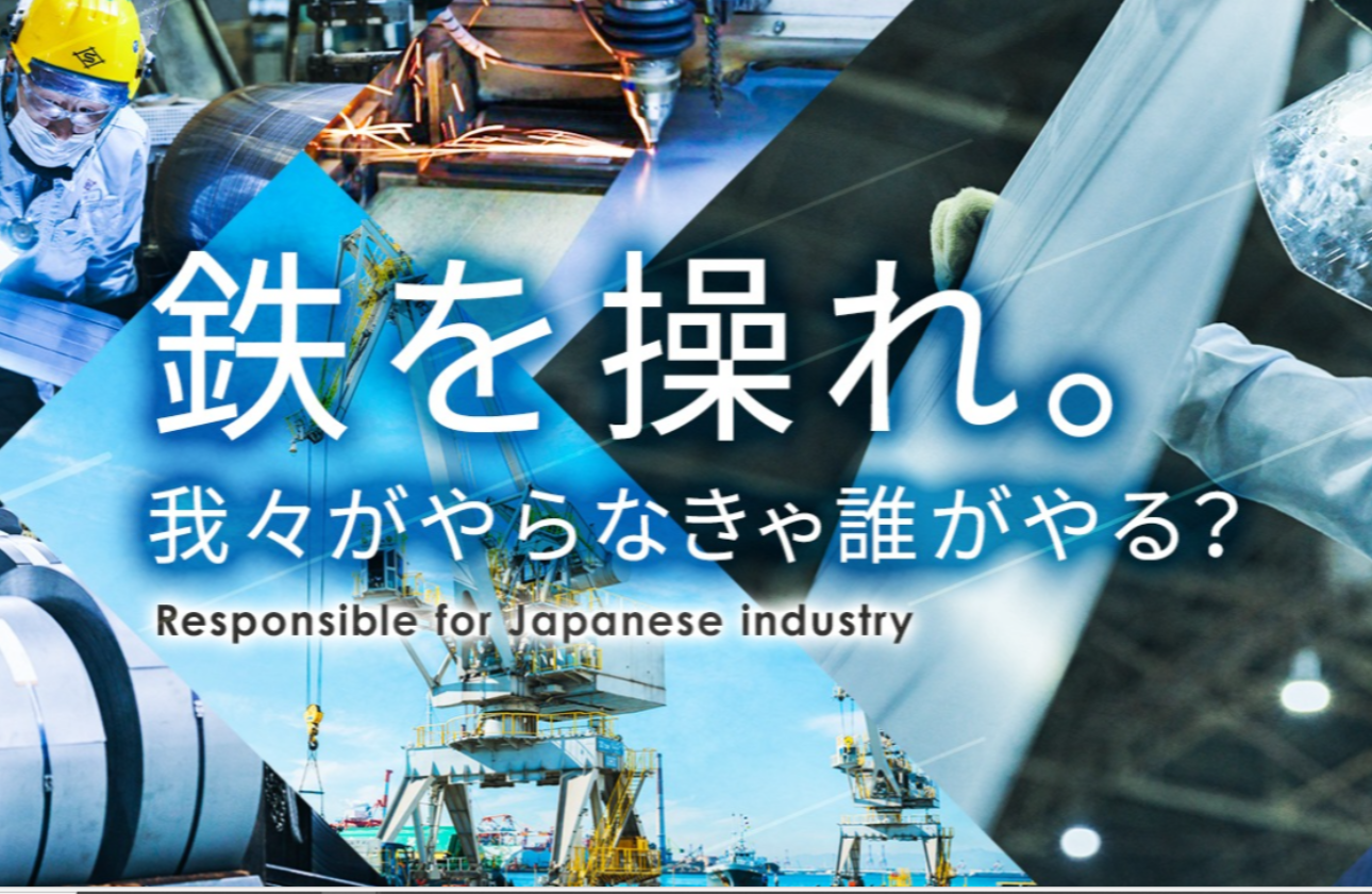 新設備を導入、ラインを安定的に動かす、海外工場を立ち上げる。