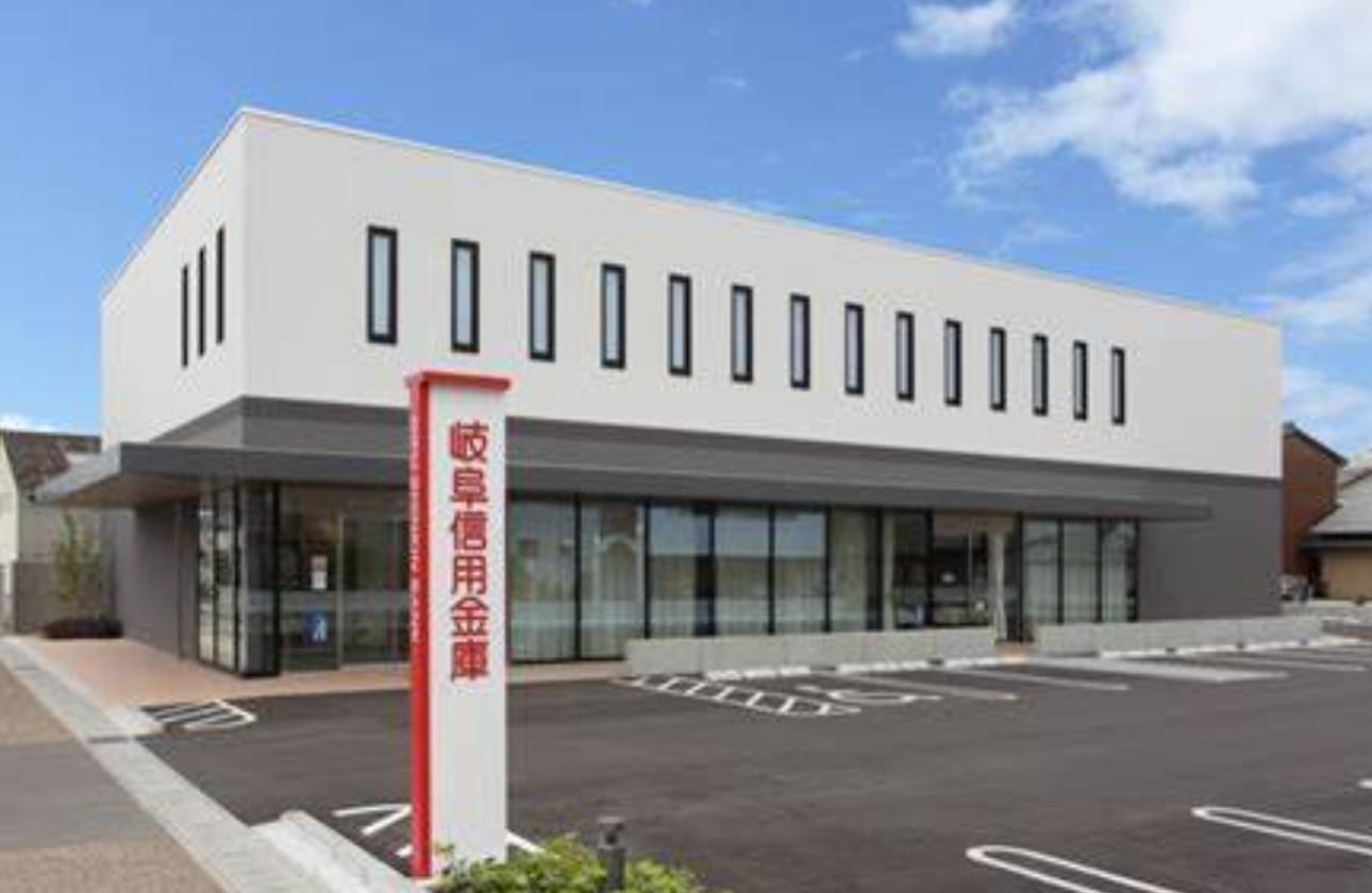 岐阜信用金庫の店舗
